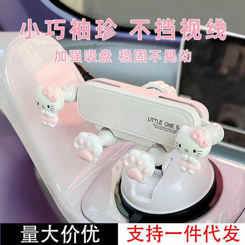 Electric Tricycle Mobile Phone Holder, Car Navigation Phone Mount, Anti-Shake, Non-Wobbling, Dashboard Suction Cup Fixed Electric Tricycle Mobile Phone Holder, Car Navigation Phone Mount, Anti-Shake, Non-Wobbling, Dashboard Suction Cup Fixed
