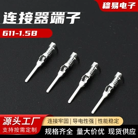 接线端子;绝缘套管;连接器