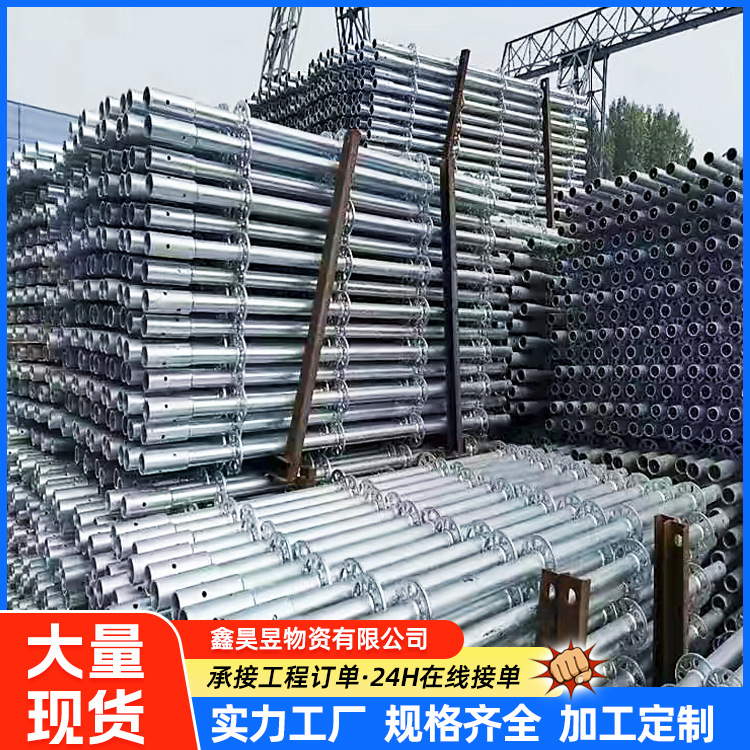 活动架室内外装修拼接脚手架升降加厚镀锌移动承插式盘扣脚手架