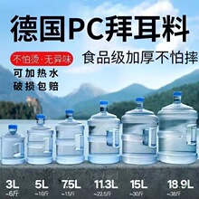 PC����ˮͰ��ͰʳƷ����ˮ���ˮ�CͰ���������ˮͰ���õVȪˮͰ