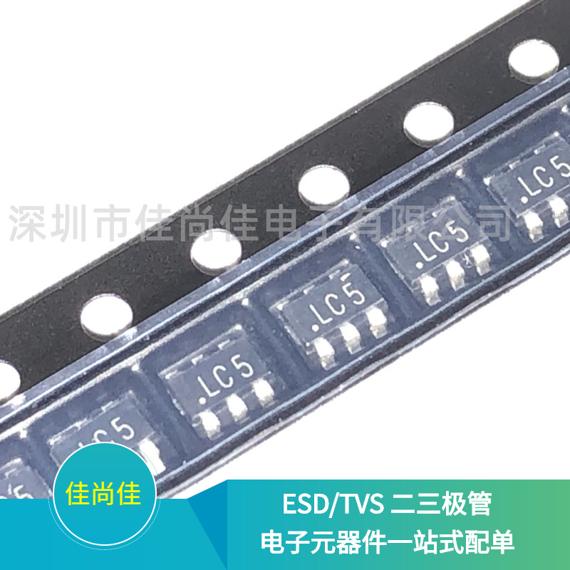 UDT26A05L05 SOT23-6 贴片ESD/TVS静电保护管