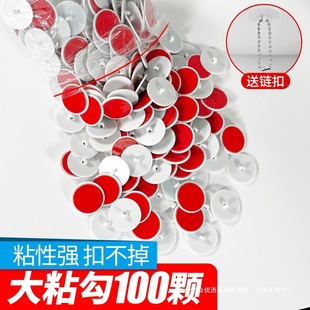 Ceiling Hanging White Sticky Hook Traceless Strong 3cm Large Sticky Hook Hanging Poster Ceiling Sticky Hook Hanging Flag Hook