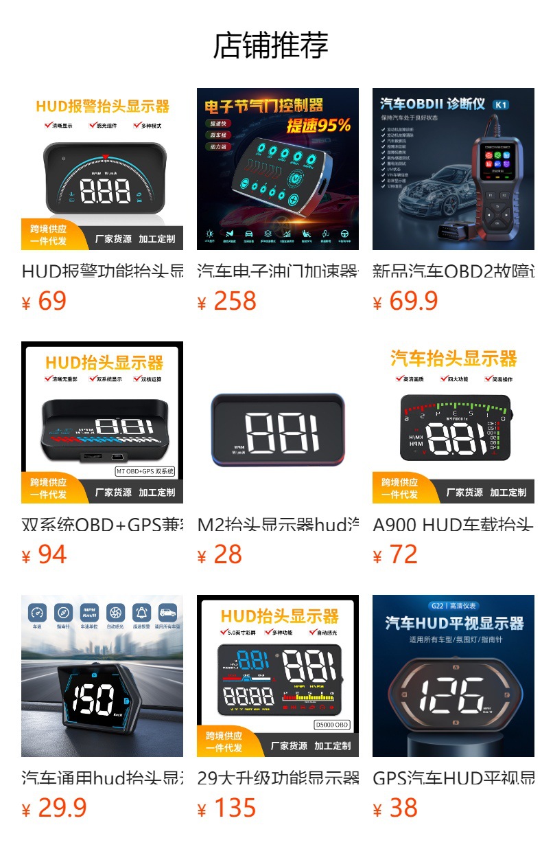 Car Smart Hud Head-Up Display Car High-Definition Obd Portable Lcd Driving Computer Display P10