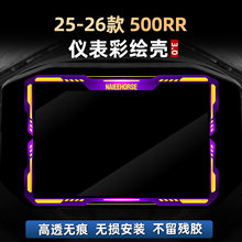�m���25-26�ѩ500RR���b������L�x���b��NĤ���������o����