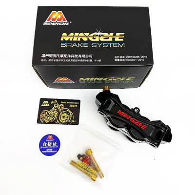 Radial Caliper Universal for Niu Ninebot – Brake caliper cover - m22-aluminum-piston-large-radiation-black-mounting-screws