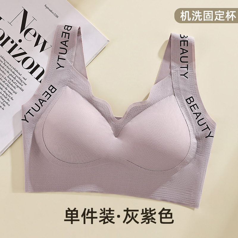 大きな胸、小さな胸、大学生、ティーンエイジャー、高校生の女性向けのシームレスな下着、副乳縮小、たるみ防止スポーツベストスタイル|undefined