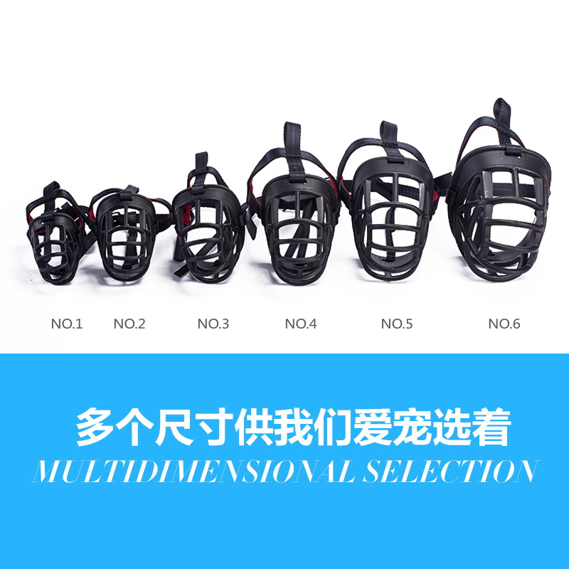 Wholesale pet dog muzzle dog muzzle anti-biting muzzle for small, medium and large dogs dog barking device muzzle
