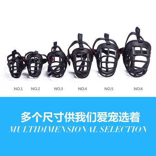 Wholesale pet dog muzzle dog muzzle anti-biting muzzle for small, medium and large dogs dog barking device muzzle