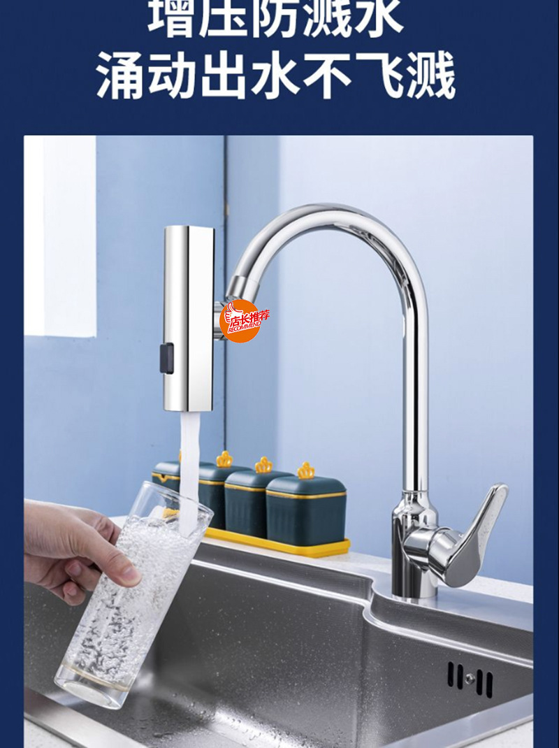 Cross-border rain waterfall faucet anti-base water wonder, kitchen multi-functional universal rotating faucet extension nozzle Application Scenario