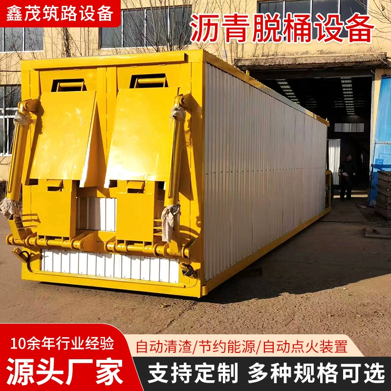 Автоматическое эмульгированное асфальтовое оборудование установка для дебрирования Асфальтовая плавильная горелка эмульгированное асфальтовое оборудование для дебрирования