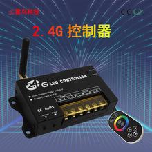 2.4G LED􎧟l{ RGB SֱN