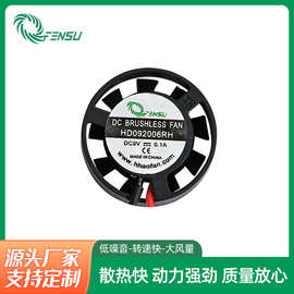 2006圆框DC直流风扇 5V12V微型散热风扇 无刷9叶圆形风扇