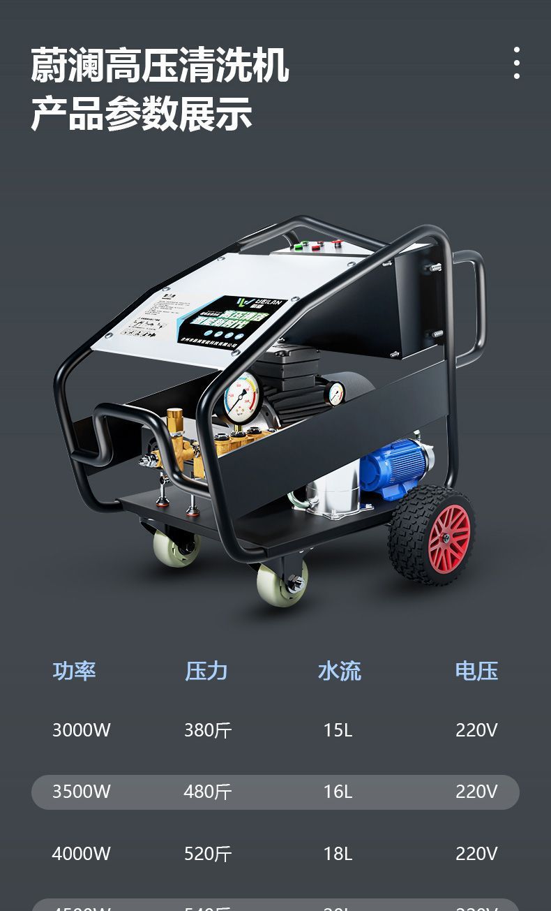 Weilan Ultra-High Pressure Cleaning Machine Industrial Grade Powerful Floor Washing Car Washing Machine Water Gun Commercial Car Wash Shop Farm