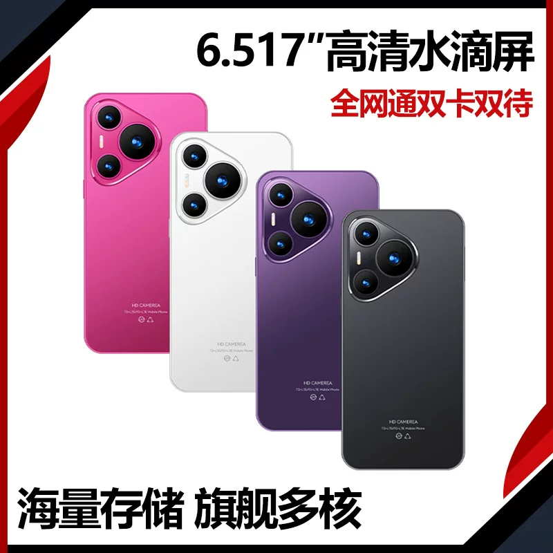 Mobile phone, smartphone, official product, support function for all network communication standards, wide screen, Android, official flagship store