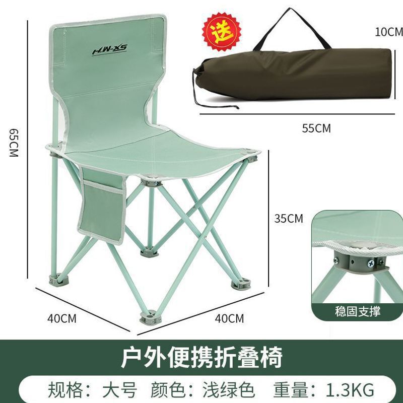 Outdoor folding chair, portable sketching chair, picnic and camping chair, beach chair, backrest chair, table and chair set, fishing chair Outdoor folding chair, portable sketching chair, picnic and camping chair, beach chair, backrest chair, table and chair set, fishing chair