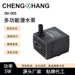 2W-5W多用途侧吸静音鱼缸小水泵盆景潜水泵抽水泵工艺流水循环泵
