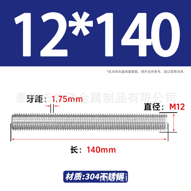 304 acero inoxidable barra de tornillo de tornillo de rosca completa barra de tornillo de perno alargado perno M12M16M18M20 image 24