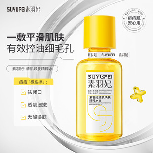 ��һ�Q���] ���������]��ˮ�o�ᱣ�񾫴⼚ë��ˬ�wˮȥ���^���