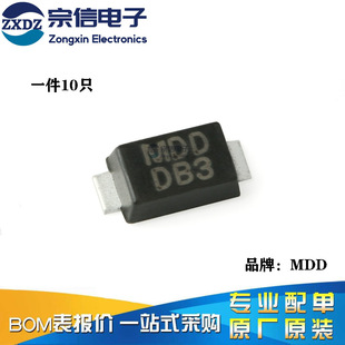 ԭ�b��Ʒ SODDB3 DB3 SOD-123F 32V �NƬ�p���|�l���O�ܣ�10ֻ��