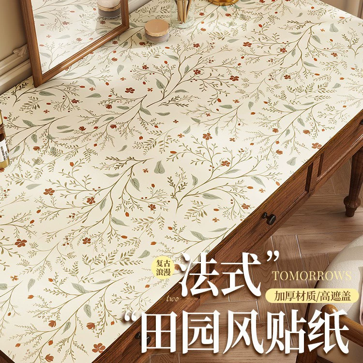 Французские настольные наклейки, самоклеящиеся водонепроницаемые и маслостойкие наклейки для стола, шкафа, шкафа, старой мебели, ремонтные наклейки для стола