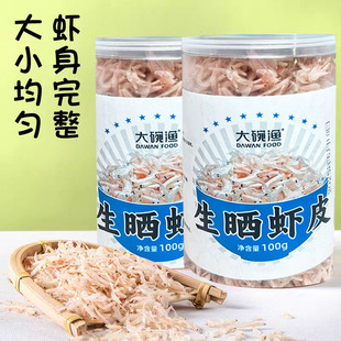 �����rƤ100g*1��/2�� �����}ˮ���}�ߵ����ϲ˵������Q���W