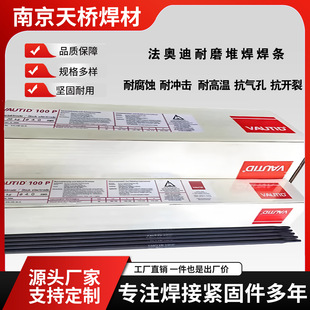 �����W��VAUTID-29/9 �Ѻ��Ͻ�UM8-200-GKP 38HRC��ĥ���l