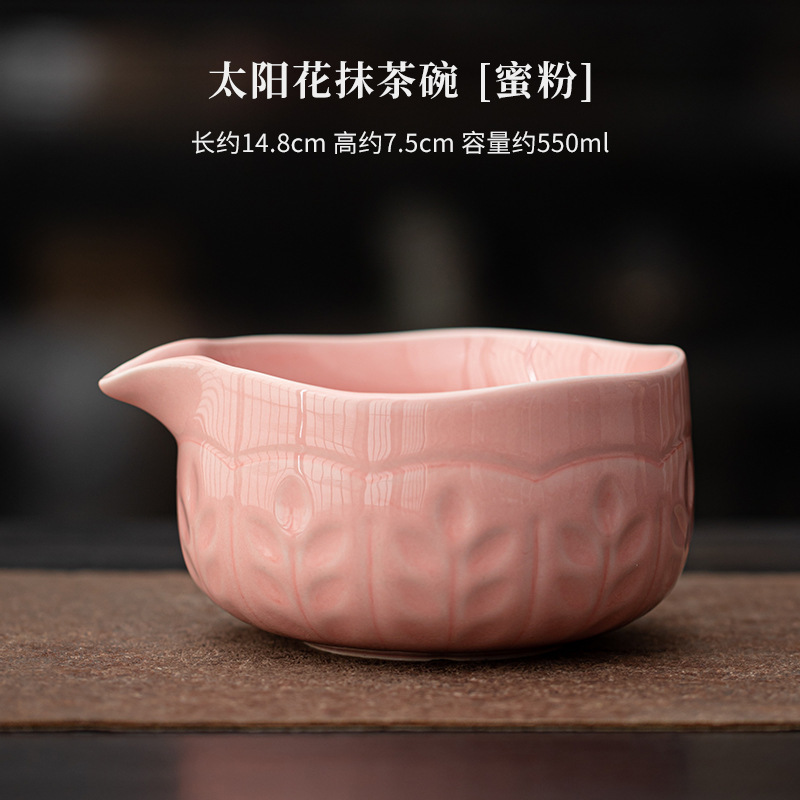 太阳花抹茶四件套陶瓷打抹茶工具日式点茶碗茶筅立百本立抹茶勺|undefined