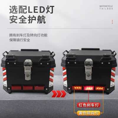 Wanlihao E511 electric vehicle: Motorcycle trunk