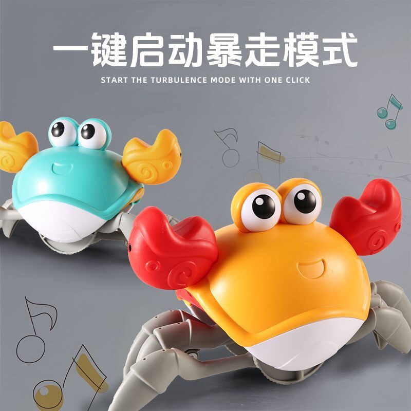 儿童逃跑感应螃蟹会爬行可充电音乐仿真益智互动电动玩具跨境热卖|undefined