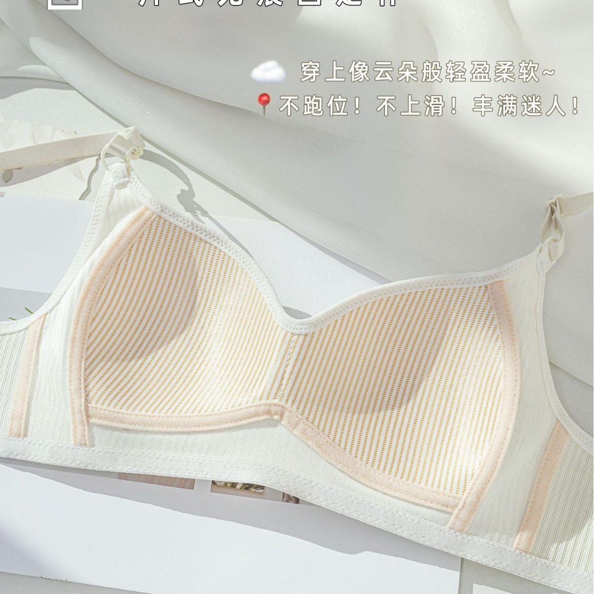 [Comercio electrónico transfronterizo] Macarons, recolección lateral transpirable, recolección, colección superior, leche auxiliar, ropa interior antiflacidez, sujetador de texto para niña