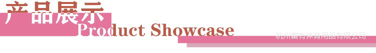 产品展示