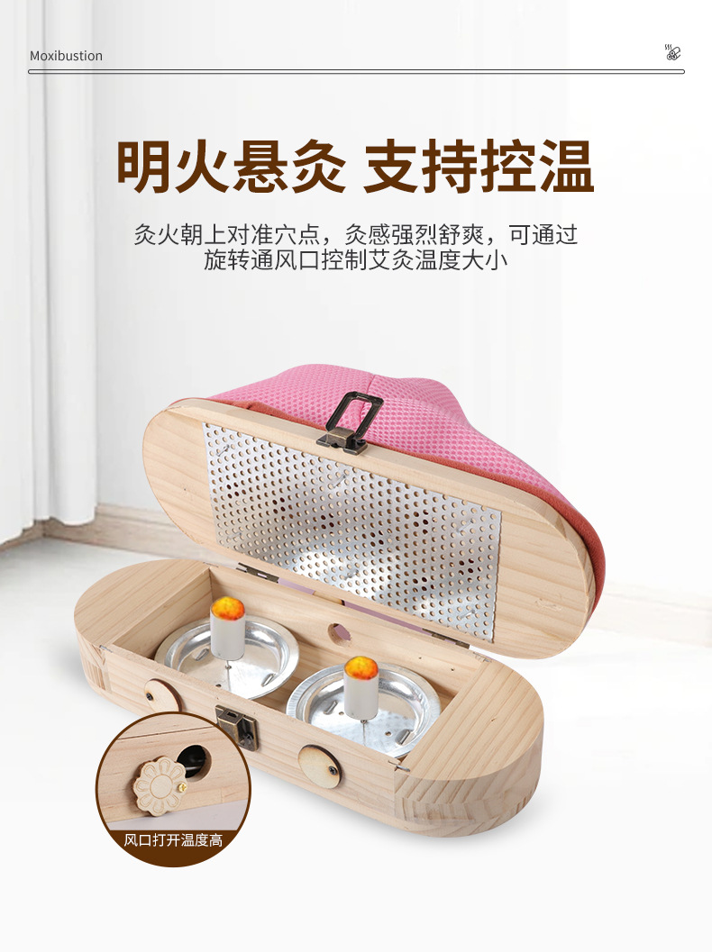 Summer Breathable Moxibustion Shoe Open Flame Foot Warming Wood Frame with Anti Slip Pad 54 Moxa Cones quality and texture