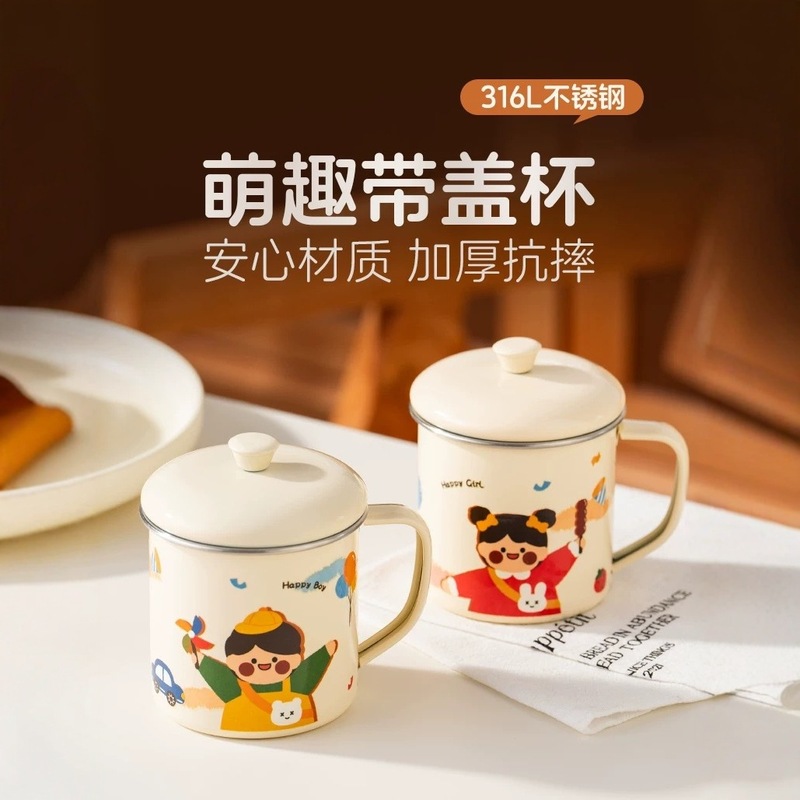316不锈钢儿童水杯家用喝水杯子防摔宝宝敞口学饮杯幼儿园牛奶杯|undefined