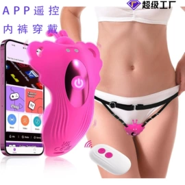 震动棒;后庭用品;女用穿戴
