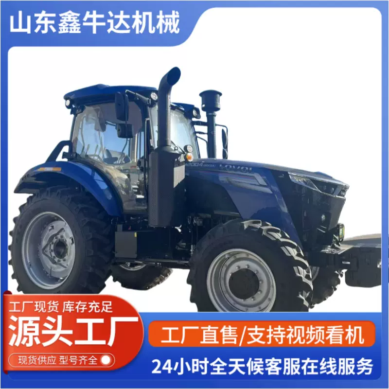 雷沃欧豹M2004-5G拖拉机 四代机身补后提车200马力 四轮拖拉机