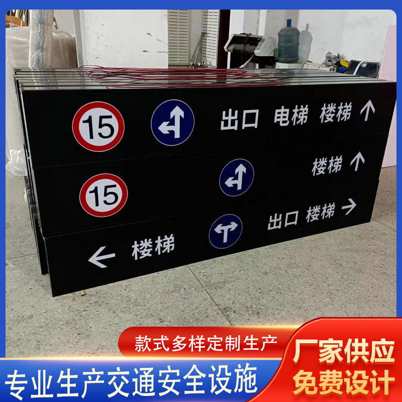 商场医院超市悬挂吊牌灯箱小区地下车库停车场双面指示牌led灯