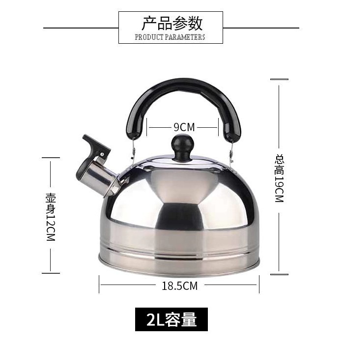 2L