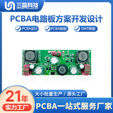 ���ܼҾ�PCBA������ư巽���_�l/��·�峭���Ʒ����