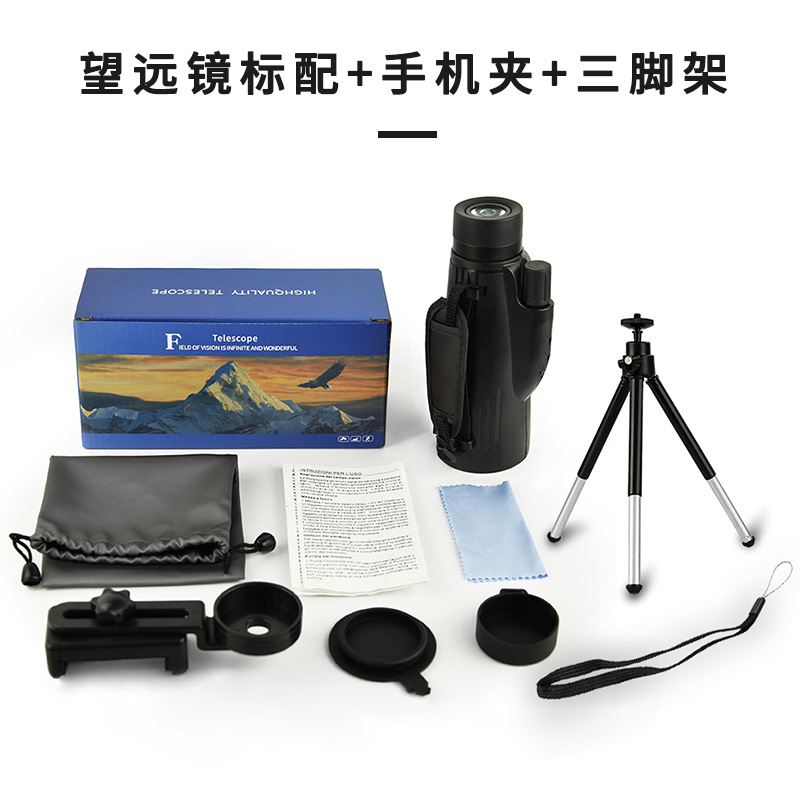 50 large diameter (standard configuration) + photo clip + ordinary tripod stand