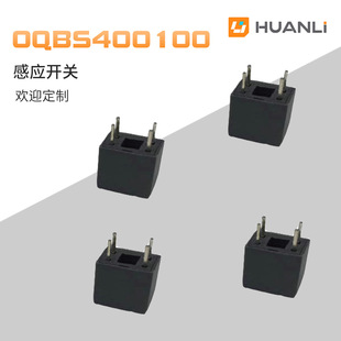 Huanli Supplies Vertical Installation Angle Sensor Photoelectric Dump Switch Full Cycle 360 ° Detection Without Blind Spots
