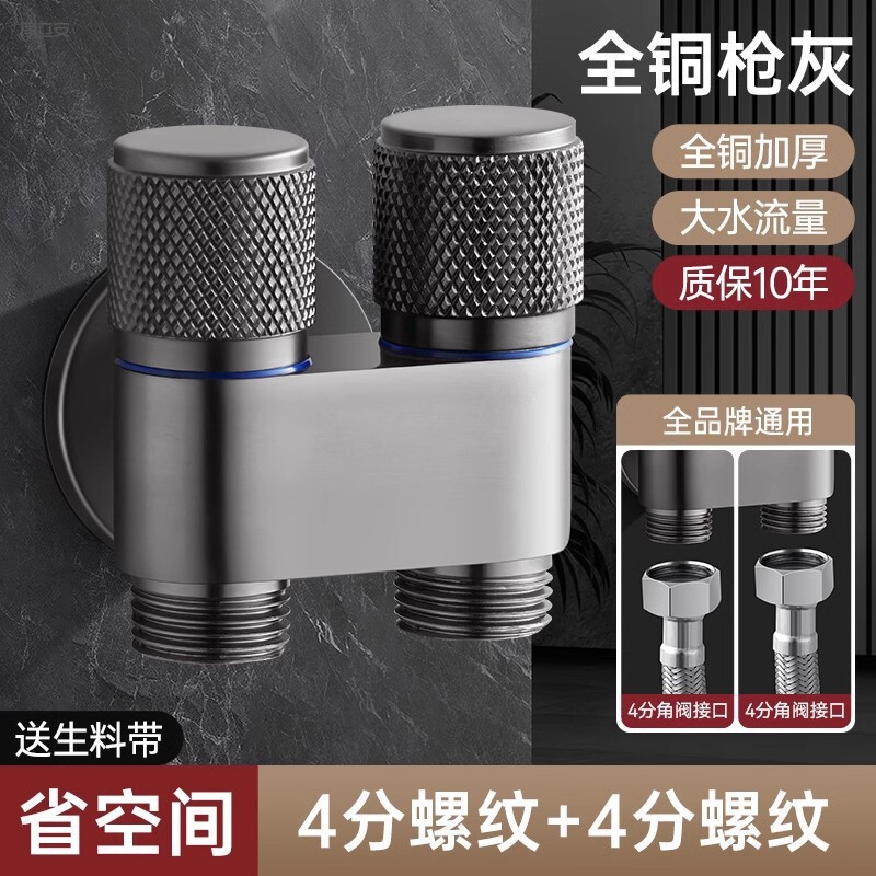全銅製洗濯機用蛇口、自動止水弁、専用スナップ式水栓継手、ドラム自動46点ユニバーサル|undefined