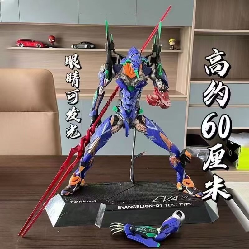 【全品在庫あり】新世紀エヴァンゲリオン初号機 60CM 祖国版 周辺アニメモデル フィギュア|undefined