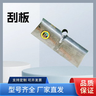Manufacturers Source of Goods Good Helper for Farmers Manganese Steel Quenching 405060 Natural Color Scraper Scraping Rake Shovel Factory