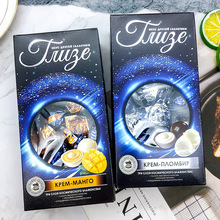 俄罗斯进口拉迈尔网红星空慕斯巧克力糖果结婚庆喜糖盒装200g