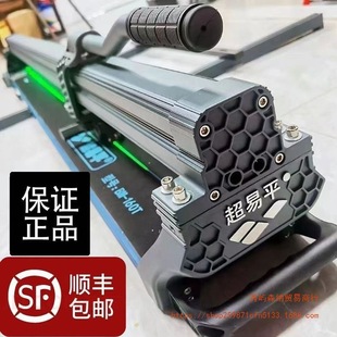 Ultra-Easy Flat Tile Cutting Machine Push Knife Manual Push-Pull Scoring Knife Hand-Push High-Precision Floor Tile Special Tool Artifact