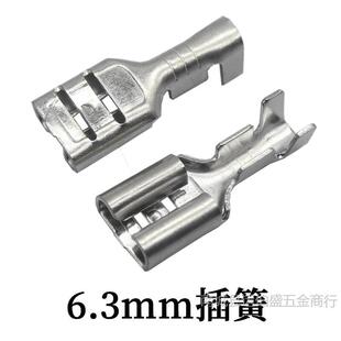 6.3��� 6.3*0.8�䉺�Ӿ�����/��ɽӲ�� 6.3mm���0.5��+�o��