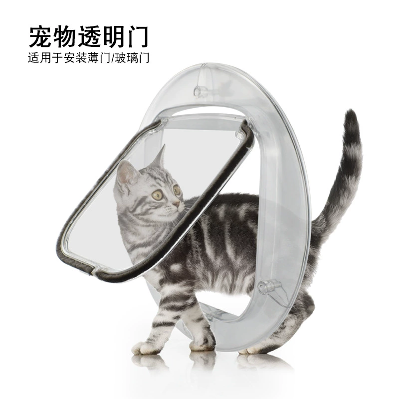 Круглая прозрачная рамка для входных и выходных ворот для кошек и собак может быть установлена с внутренними и наружными дверями для контроля направления.