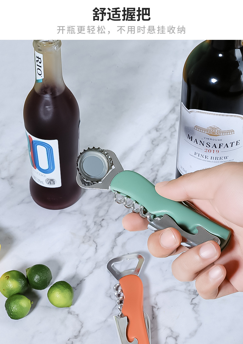 开瓶器_05.jpg