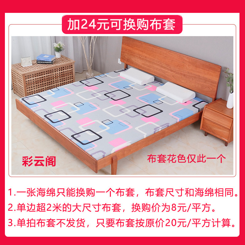 高密度スポンジクッションソファ、厚くて硬いスポンジ、超硬質、高弾性、超硬質固定シートクッション、マットレス、出窓クッション|undefined