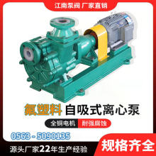  ʽ ױsÏS50FZB-45Ϸxı